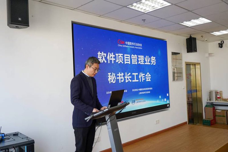 系统集成