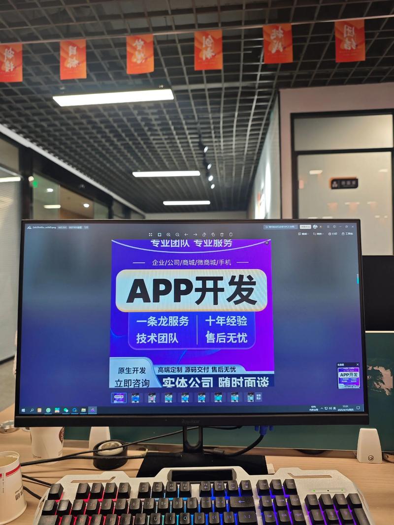 如何选择合适的定制开发服务