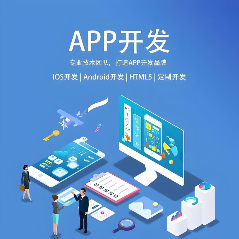 IT外包服务:企业成长的加速器