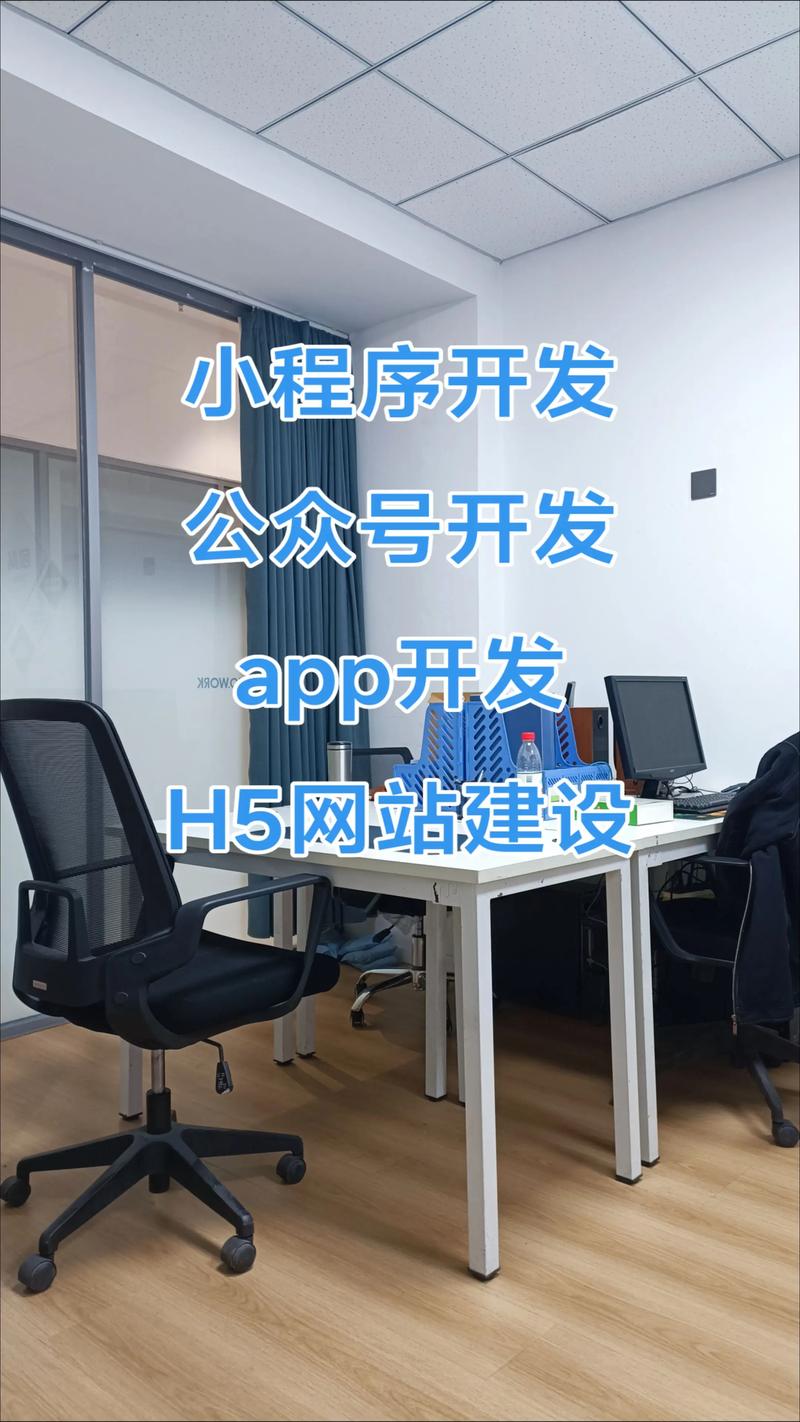 定制开发:解锁企业高效成长的秘密武器