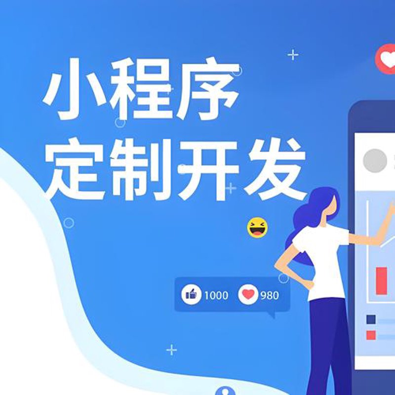 IT外包服务：助力企业高效运营的得力助手